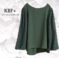 KBF+ アーバンリサーチ》ブラウス 異素材 長袖【F】カーキ 大きい ゆったりのサムネイル