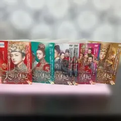 神龍 DVD 全39巻セット レンタル落ち ケ―ス込み 日本語字幕 - メルカリ