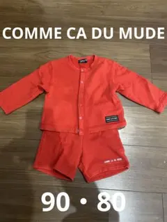 COMME CA ISM 赤 セットアップ 90 80