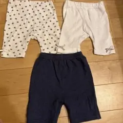 赤ちゃん用ボトムス 3点セット　70、80cm