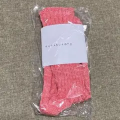 KURASUKOTO リネン リブソックス 22.5cm〜24.5cm 靴下