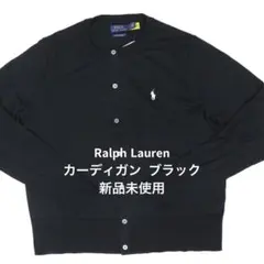Polo Ralph Lauren コットン クルーネック カーディガンのサムネイル
