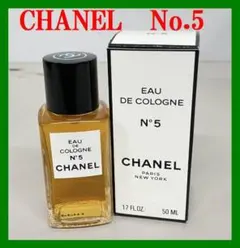 Chanel N°5 Eau de Toilette 50ml Vintage品 - メルカリ