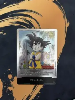 2025年最新】ドラゴンボールエナジーマーカーの人気アイテム