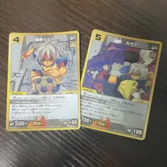 美品 イナズマイレブン TCG 闇野カゲト SR まとめ売り セット