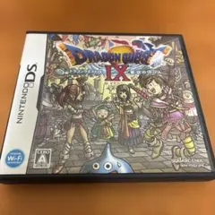 ドラゴンクエストIX 星空の守り人