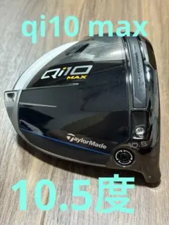 2026年最新】QI10 ヘッドのみの人気アイテム - メルカリ