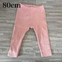 UNIQLO ユニクロ レギンス リブ 80cm 80 ピンク