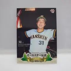 美品！ 2013 大谷翔平 花巻東高校時代 ルーキーカード - メルカリ