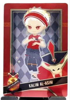 ツイステ メタルカードコレクション5 カリム デフォルメ