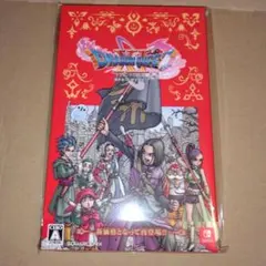 Nintendo Switch用ソフト ドラゴンクエスト ⅩI S
