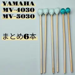 2025年最新】マリンバ YAMAHAの人気アイテム - メルカリ