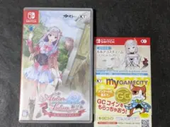 ルルアのアトリエ ～アーランドの錬金術士4～ コード付き