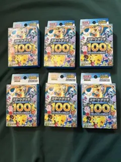 バ*ト様 ポケモンカード スタートデッキ100 4個セット未サーチ品 バ*ト様 ポケモンカード スタートデッキ100 4個セット未サーチ品