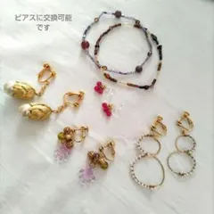 ヴィンテージビーズ、コットンパール、天然石のイヤリング・ブレスレットセット