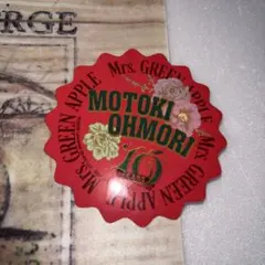 ミセス スピードジャムズくじ 赤 大森元貴 コインヘアタイ バベルの塔