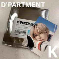 D'PARTMENT &TEAM エンティーム トレカ K ケイ
