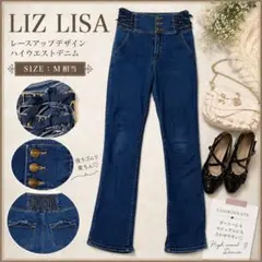 LIZ LISA リズリサ　リボンレースアッデニムパンツ フレア ジーンズのサムネイル