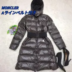 【鑑定済】モンクレール　フーデッドダウンコート　Aラインベルト付き　サイズ0