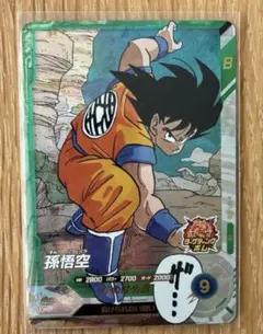 ドラゴンボールスーパーダイバーズアドバンスパックAPT-005 孫悟空