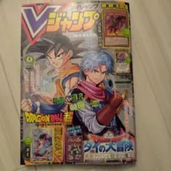 Item thumbnail for item df4e1068-e12d-4d80-97f9-1d9b9a861e63