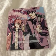 映画『チェンソーマンレゼ編』入場特典第三弾