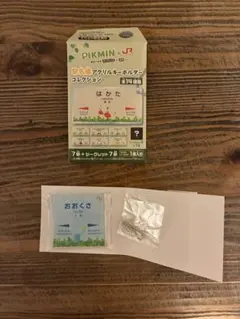 岩ピクミンJR九州駅名標アクリルキーホルダー 福岡 筑前岩屋
