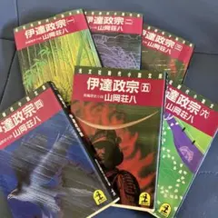 二階堂地獄ゴルフ 全8巻セット - メルカリ