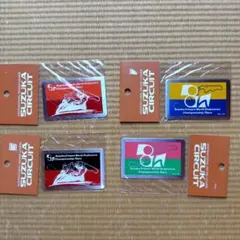 鈴鹿サーキット ステッカー 4枚セット（メタル）