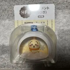 ちいかわ　エニマイくじ　F賞　オーナメント　うさぎ