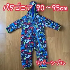 パタゴニア アウター アニマル柄 90〜95cm