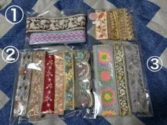 ニ*ム様 インド刺繍 アソートセット 50cm~2m ランダム 11本