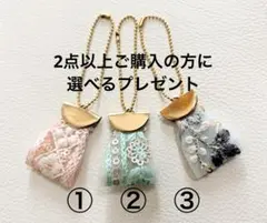 （1月、本日からのプレゼント）