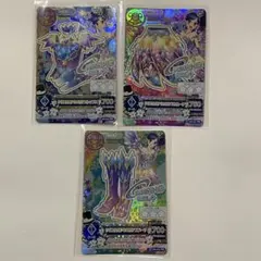 クリスタルアクエリアスコーデ☆プレミアム