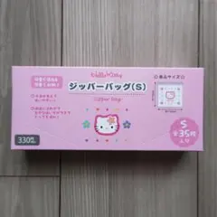 あゆママ♡様 リクエスト 2点 まとめ商品