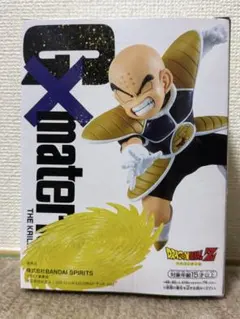 未開封・未使用品　ドラゴンボールZ クリリン GXmateria