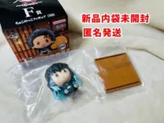 一番くじ 鬼滅の刃 F賞 時透無一郎