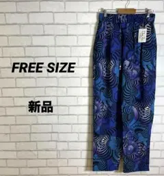 3 新品タグ付き　総柄　イージーワイドパンツ　ゆるダボ　リラックス　青　ブルーのサムネイル