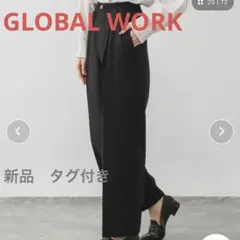 GLOBAL WORK ブラック ワイドパンツ Sサイズ
