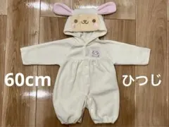 耳付きフード ベビーコスチューム 50-60cm 羊 コスプレ ロンパース 秋冬