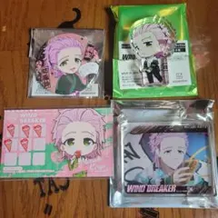 WINDBREAKER 桐生三輝 まとめ売り 4点セット