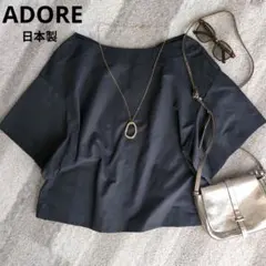2026年最新】ADORE レディース 半袖 シャツ・ブラウスの人気アイテム