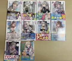 2025年最新】時々ボソッとロシア語でデレる隣のアーリャさん