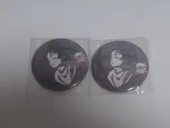 鬼滅の刃 ダイニング 無限城編 1期 お楽しみくじ 缶バッジ 竈門炭治郎 セット