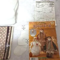 Monday様 リクエスト 2点 まとめ商品