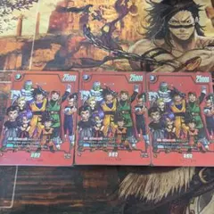 Item thumbnail for item f8b765d0-5fce-4fee-8efb-0a745d08679c