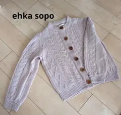 ehka sopo くすみピンク ケーブルニットカーディガン