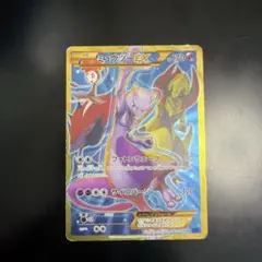 2026年最新】ミュウツーEX UR xy8の人気アイテム - メルカリ