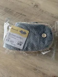 ルームネックウォーマー