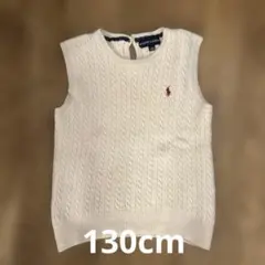 Ralph Lauren ケーブル編みベスト